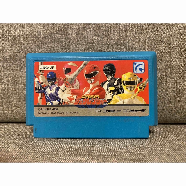 【値下】恐竜戦隊 ジュウレンジャー ファミコン ソフト カセット | フリマアプリ ラクマ