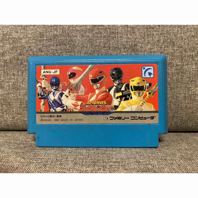 【値下】恐竜戦隊　ジュウレンジャー　ファミコン　ソフト　カセット