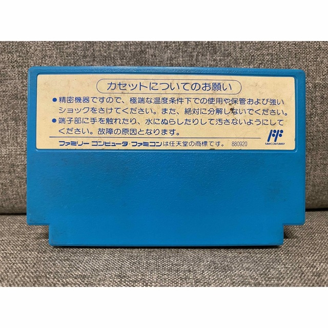 ファミリーコンピュータ - 【値下】恐竜戦隊 ジュウレンジャー