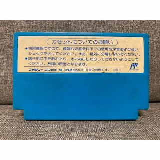 ファミリーコンピュータ - 【値下】恐竜戦隊 ジュウレンジャー