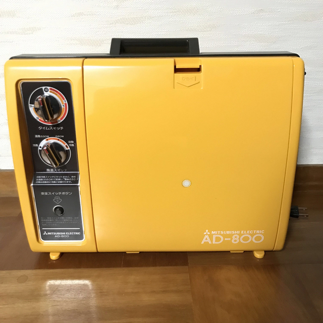 三菱(ミツビシ)の電気毛布様専用　三菱　布団乾燥機　AD-800 昭和レトロ　ほすべえ スマホ/家電/カメラの生活家電(その他)の商品写真