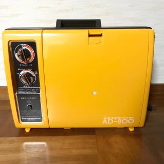 ミツビシ(三菱)の電気毛布様専用　三菱　布団乾燥機　AD-800 昭和レトロ　ほすべえ(その他)