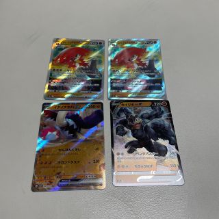 ヒスイジュナイパー VSTAR イダイナキバex カイリキーV(シングルカード)