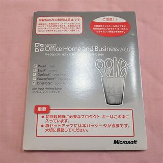 マイクロソフト(Microsoft)の[送料無料] Office Home and Business 2010(その他)