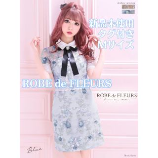 ローブ(ROBE)のフラワー刺繍×リボンタイドレス♡新品(ナイトドレス)