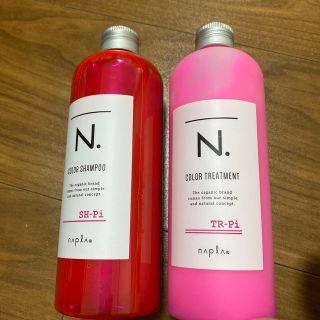 エヌドット(N.（Napla）)のNカラーシャンプー&トリートメント(シャンプー)