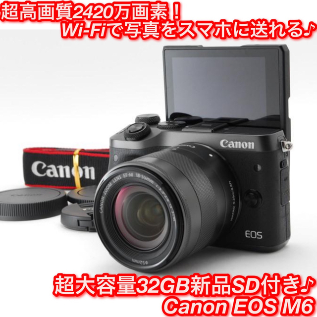 数量は多 - Canon ☆クラシックでカッコいい見た目♪自撮り＋Wi