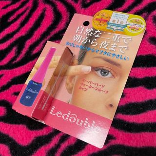 ルドゥーブル(Ledouble)のLedouble(ルドゥーブル)(2ml)【まぶた用化粧料】(その他)