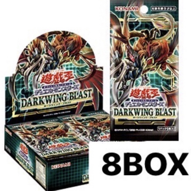 トレーディングカード【シュリンク付】遊戯王DARKWING BLAST BOX +1初回限定8BOX