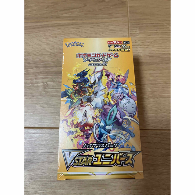 【シュリンク付き】ポケモンカード　VSTARユニバース　1box