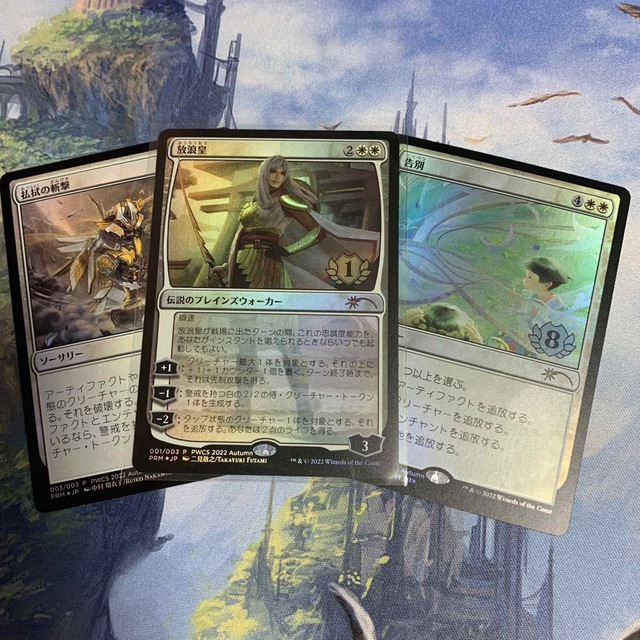 mtg 放浪皇　pwcs foil 告別 払拭の斬撃