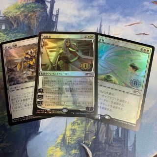 注目ブランド mtg放浪皇 pwcs PWCS 告別、払拭の斬撃プロモ付 - www
