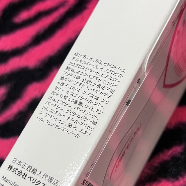 RapidLash (R)　ラピッドラッシュ 1.5ml♡まつ毛美容液♡ コスメ/美容のスキンケア/基礎化粧品(まつ毛美容液)の商品写真