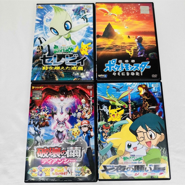 SALE／66%OFF】【SALE／66%OFF】ポケットモンスターXYZ Vol.13 Dvd ブルーレイ