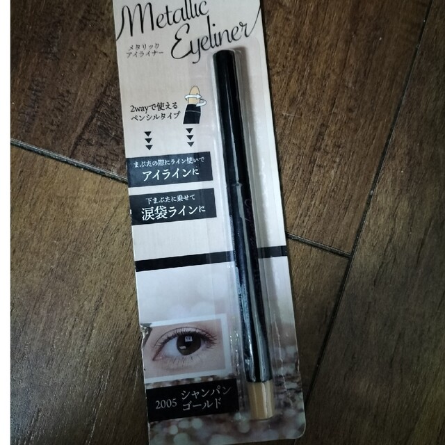 涙袋ペン コスメ/美容のベースメイク/化粧品(アイライナー)の商品写真