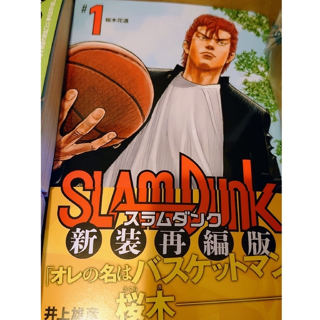 スラムダンク 新装再編版 井上 雄彦 20巻 全巻セットSLAMDUNK