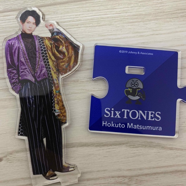 SixTONES 松村北斗　アクリルスタンド　アクスタ　第一弾