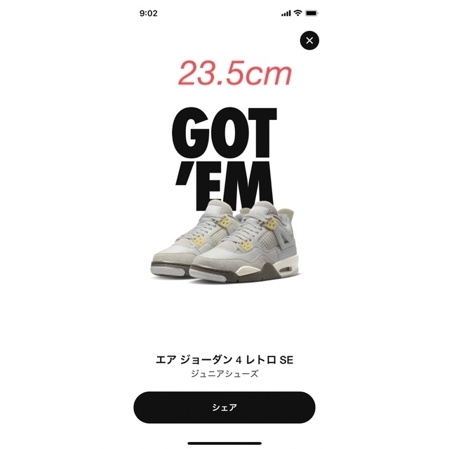 NIKE(ナイキ)のNike GS Air Jordan 4 Retro SE "Craft" メンズの靴/シューズ(スニーカー)の商品写真