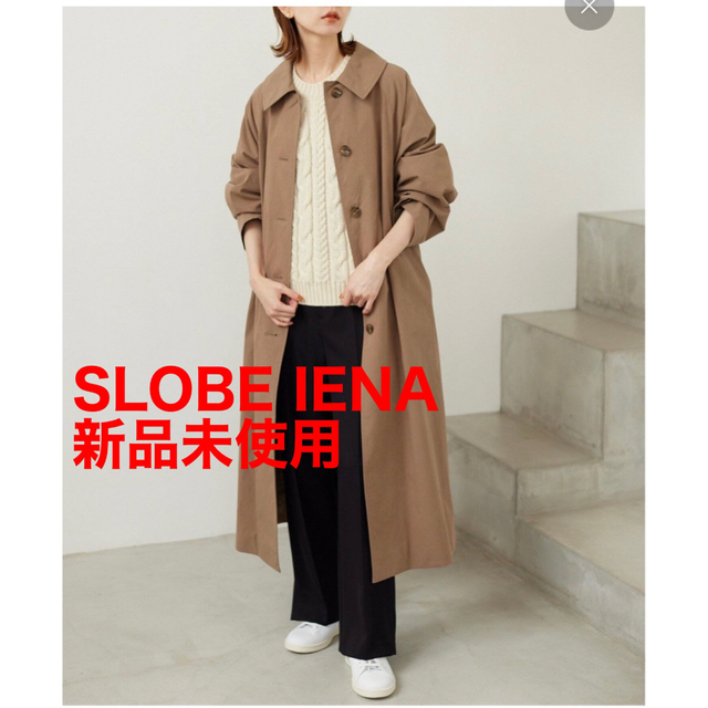 期間お値引き中】SLOBE IENA 塩縮ウェザーステンコート www