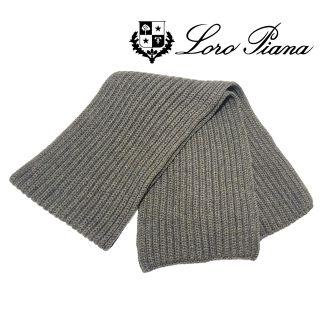 ロロピアーナ(LORO PIANA)のロロピアーナ Loro Pianaカシミア100％ニットマフラー グレー(マフラー)