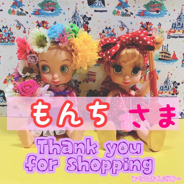もんちさま♡2/5 ハンドメイドの素材/材料(各種パーツ)の商品写真