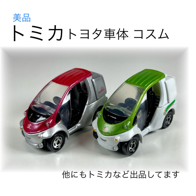 Takara Tomy トミカ No.38 トヨタ車体 コスム、セブンイレブンの通販 by キティ ディズニートミカモータース まとめ売り38台セット