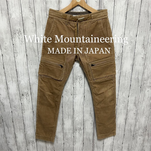 WHITE MOUNTAINEERING(ホワイトマウンテニアリング)のWhite Mountaineeringベルト付きコーデュロイパンツ！日本製！  メンズのパンツ(その他)の商品写真