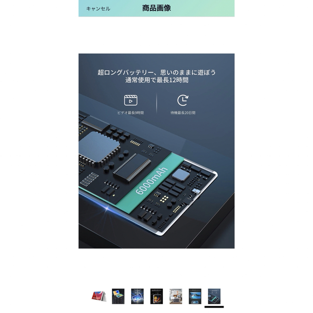LNMBBS 保護フィルム付き10.1インチタブレット 厳選アイテム 10395円