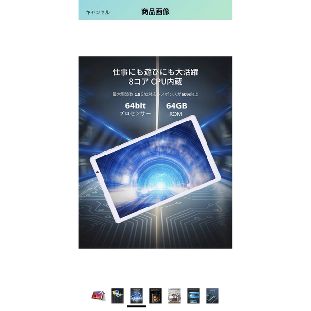 LNMBBS 保護フィルム付き10.1インチタブレット 厳選アイテム 10395円