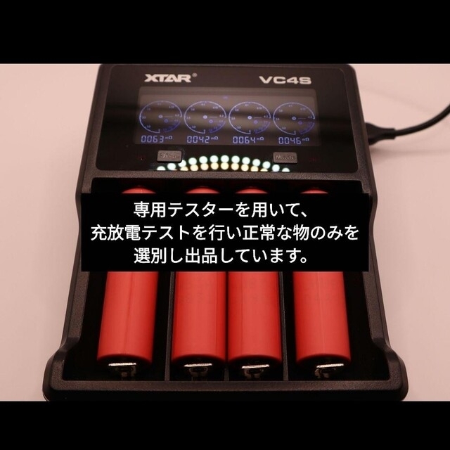 SANYO(サンヨー)のSANYO 18650リチウムイオンバッテリー 8本セット スマホ/家電/カメラのスマホ/家電/カメラ その他(その他)の商品写真