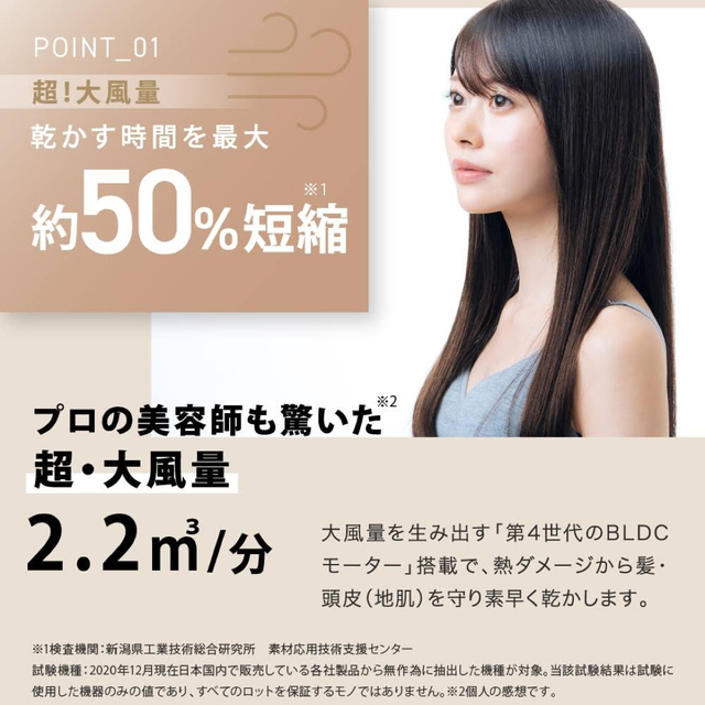 絹女 KINUJO ヘアドライヤー 最も優遇 49.0%割引 www.gold-and-wood.com