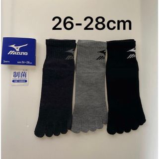 ミズノ(MIZUNO)の訳あり☆ミズノMIZUNO 靴下 制菌 5本指 ソックス 3足（26-28cm）(ソックス)