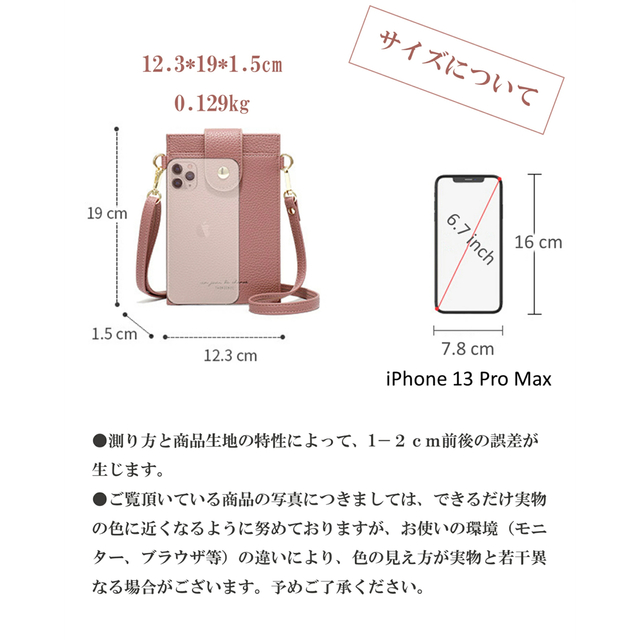 可愛い＆おしゃれ❤️ スマホポーチ ショルダーポーチ シンプル レザー メンズのバッグ(ショルダーバッグ)の商品写真