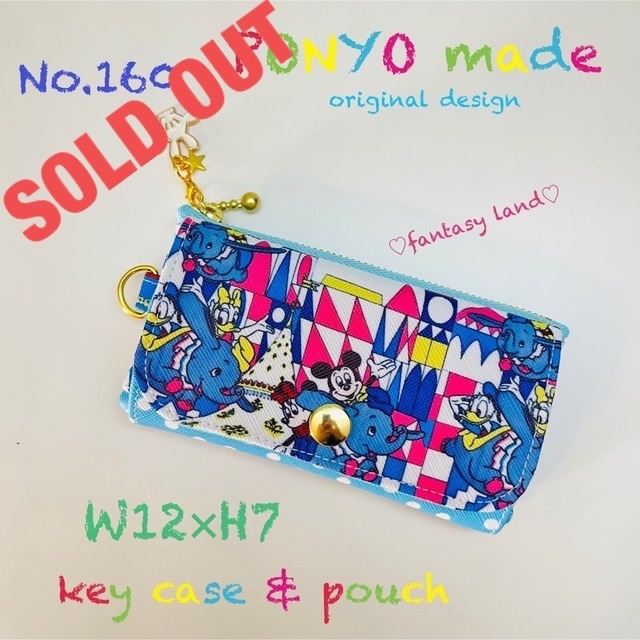 sold キーケースポーチ☆   No.160 ????スモールワールド柄×ダンボ柄????