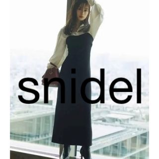 スナイデル(SNIDEL)のsnidel オーバーシャツドッキングニットワンピース(ロングワンピース/マキシワンピース)