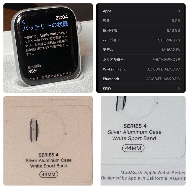 Apple Watch(アップルウォッチ)のApple Watch Series4 GPS アルミ 44mm スマホ/家電/カメラのスマートフォン/携帯電話(その他)の商品写真