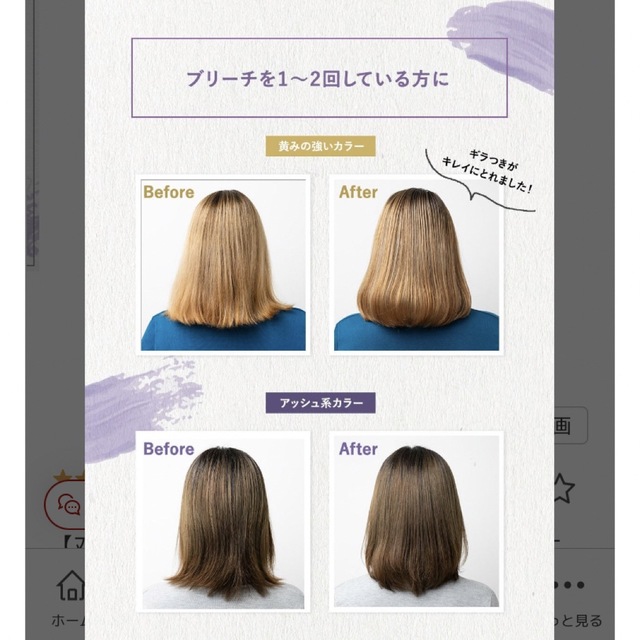 ALIVE ムラサキシャンプー 未開封 コスメ/美容のヘアケア/スタイリング(シャンプー)の商品写真