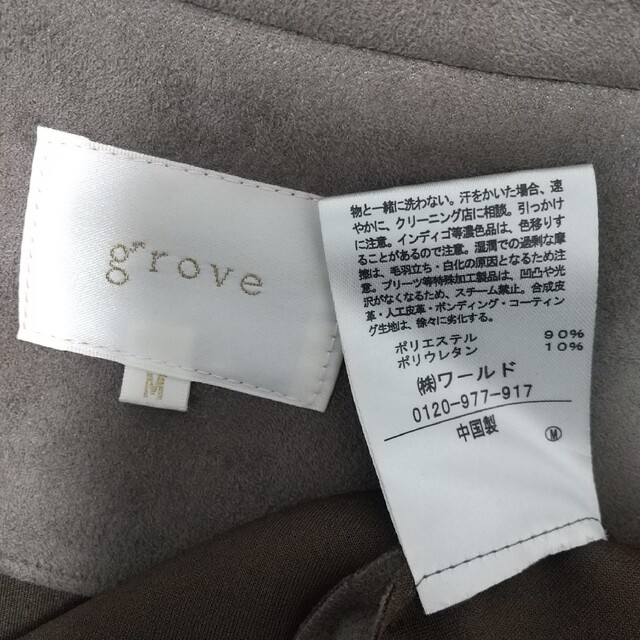 grove grove☆スエードブルゾン Mサイズの通販 by kai｜グローブならラクマ