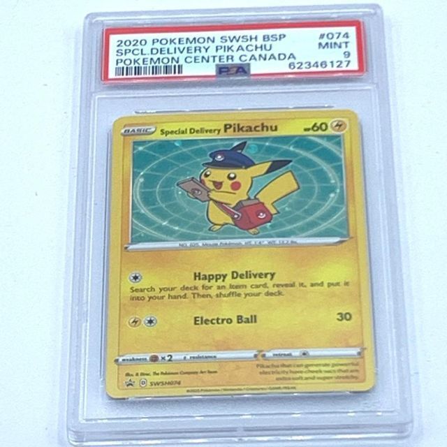 スペシャルデリバリーピカチュウ PSA9 E1の通販 by プロフ確認 スペシャルデリバリーピカチュウ PSA9 E1の通販 by プロフ確認