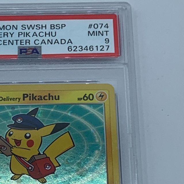 スペシャルデリバリーピカチュウ PSA9 E1の通販 by プロフ確認 スペシャルデリバリーピカチュウ PSA9 E1の通販 by プロフ確認