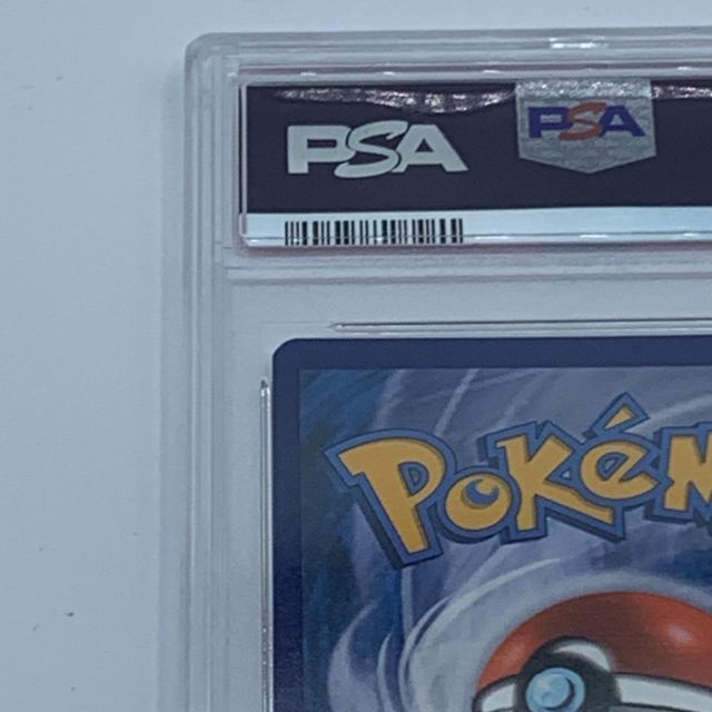 スペシャルデリバリーピカチュウ PSA9 E1の通販 by プロフ確認 スペシャルデリバリーピカチュウ PSA9 E1の通販 by プロフ確認