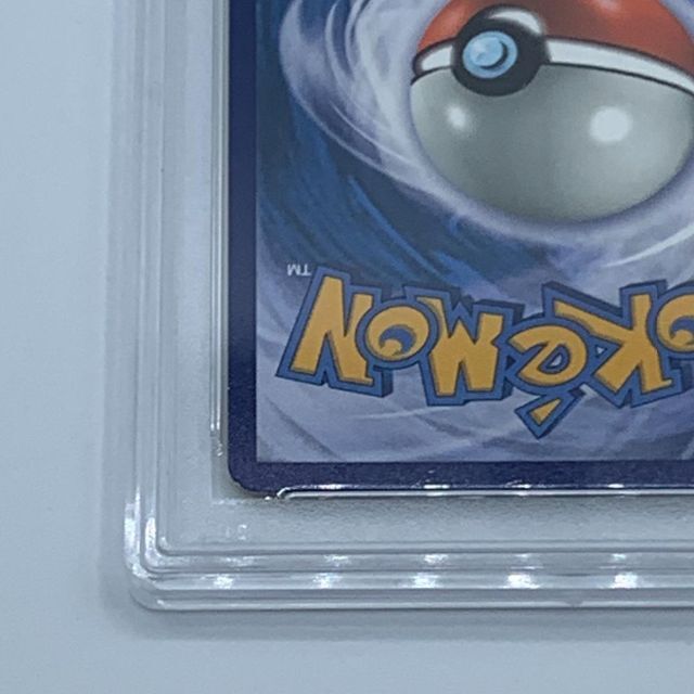 スペシャルデリバリーピカチュウ PSA8 E1 - その他