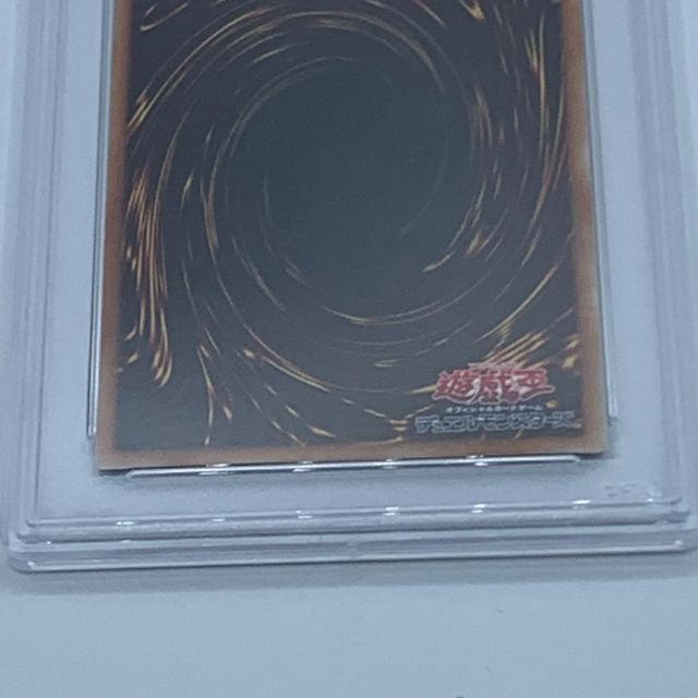 遊戯王 ブラック・マジシャン ホログラフィックレア PSA9　　E1 6