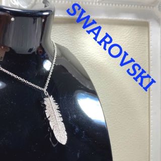 スワロフスキー(SWAROVSKI)のスワロフスキー　SWAROVSKI 羽根モチーフ　ペンダント　ネックレス(ネックレス)