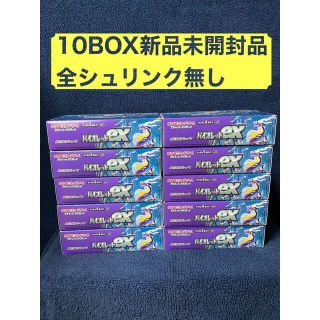 バイオレットex 未開封BOX PK-122 10BOX シュリンク無し