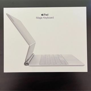 アップル(Apple)の11-inch iPad用 Magic Keyboard White(iPadケース)