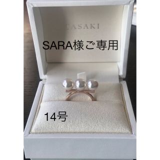 タサキ(TASAKI)のSARA様ご専用　TASAKI   バランス　ネオ　リング14号　サクラゴールド(リング(指輪))