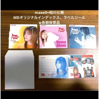 マクセル(maxell)のmaxell×相川七瀬 MDオリジナルインデックス、ラベルシール ※長期保管品(ミュージシャン)