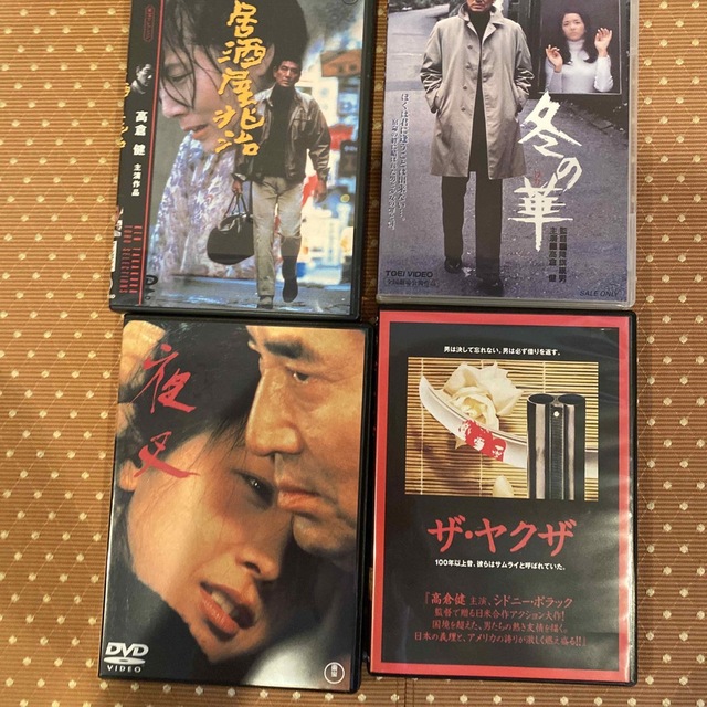 高倉健 DVDセット 2