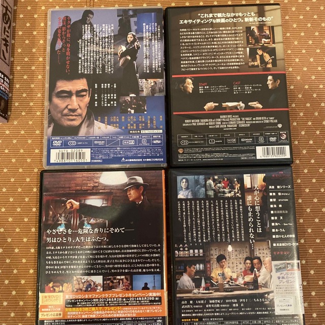 高倉健 DVDセット 5